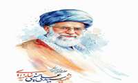 قائد غیور امت