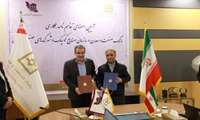 امضای تفاهمنامه ایزیپو و بانک صنعت و معدن برای حمایت از تولید و اشتغال پایدار؛