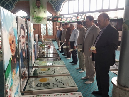  صنعتگران ادامه‌دهنده راه شهدا در مسیر پیشرفت و آبادانی کشور هستند