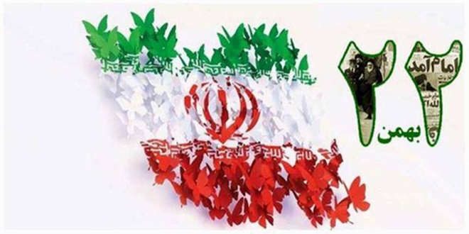 تجدید میثاق با آرمان‌های امام راحل و شهدا