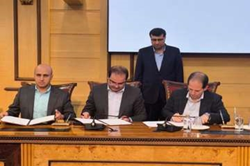 تفاهم‌نامه طراحی و اجرای برنامه هوشمندسازی شهرک‌ها و نواحی صنعتی امضا شد
